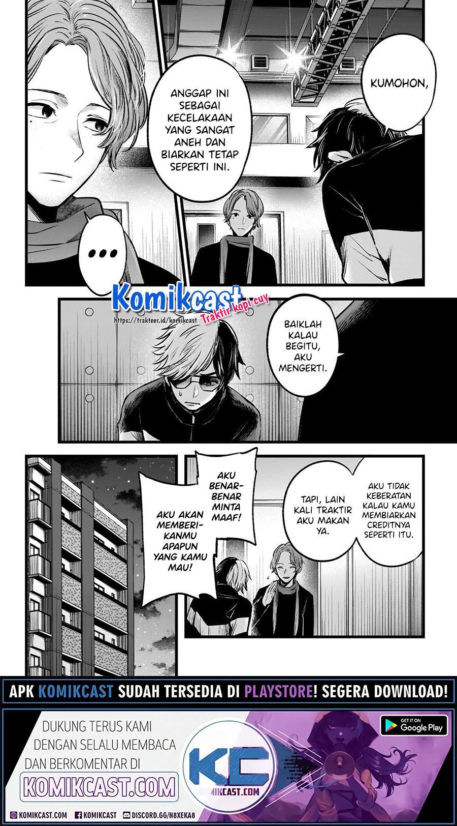 Oshi no Ko Chapter 45