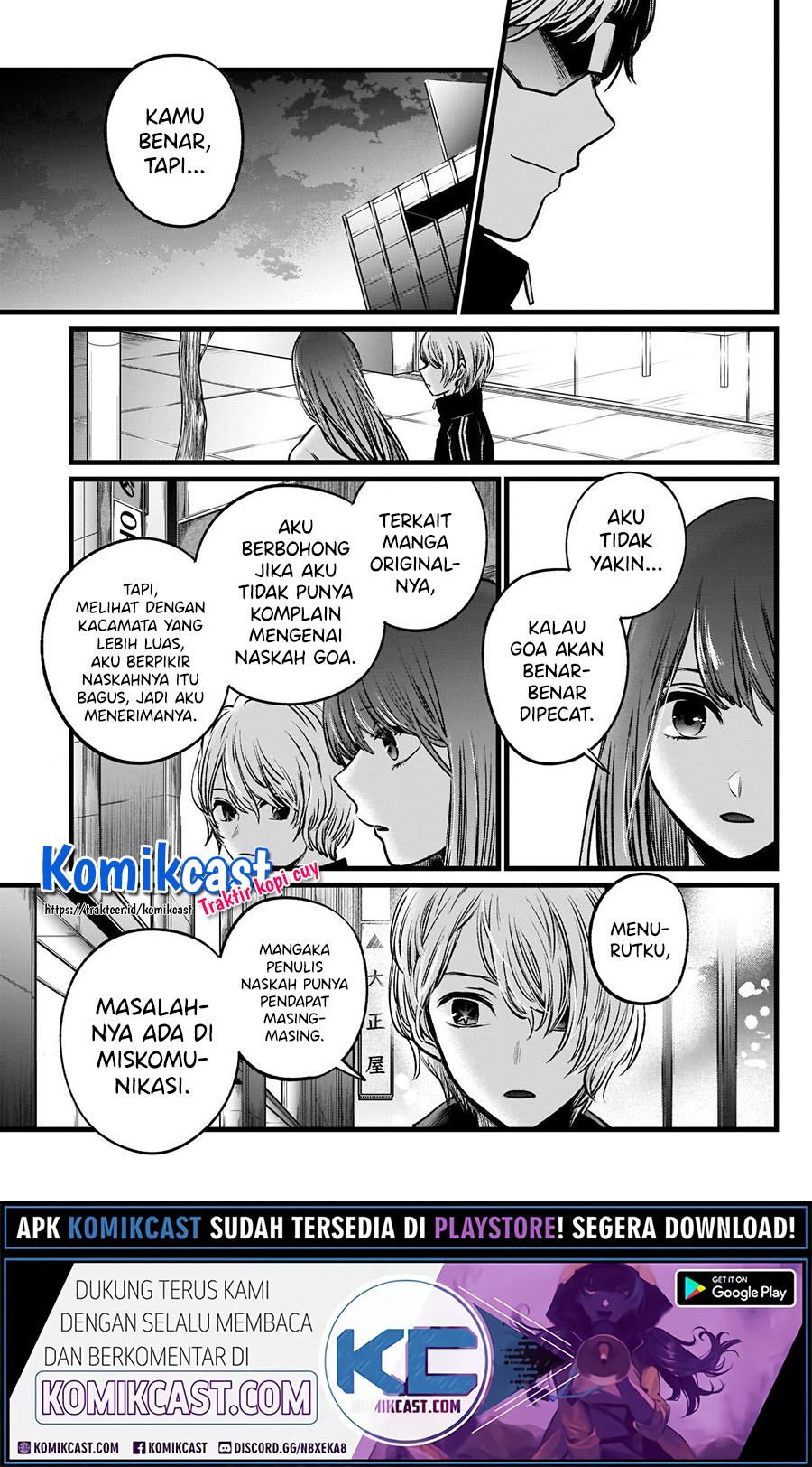 Oshi no Ko Chapter 46
