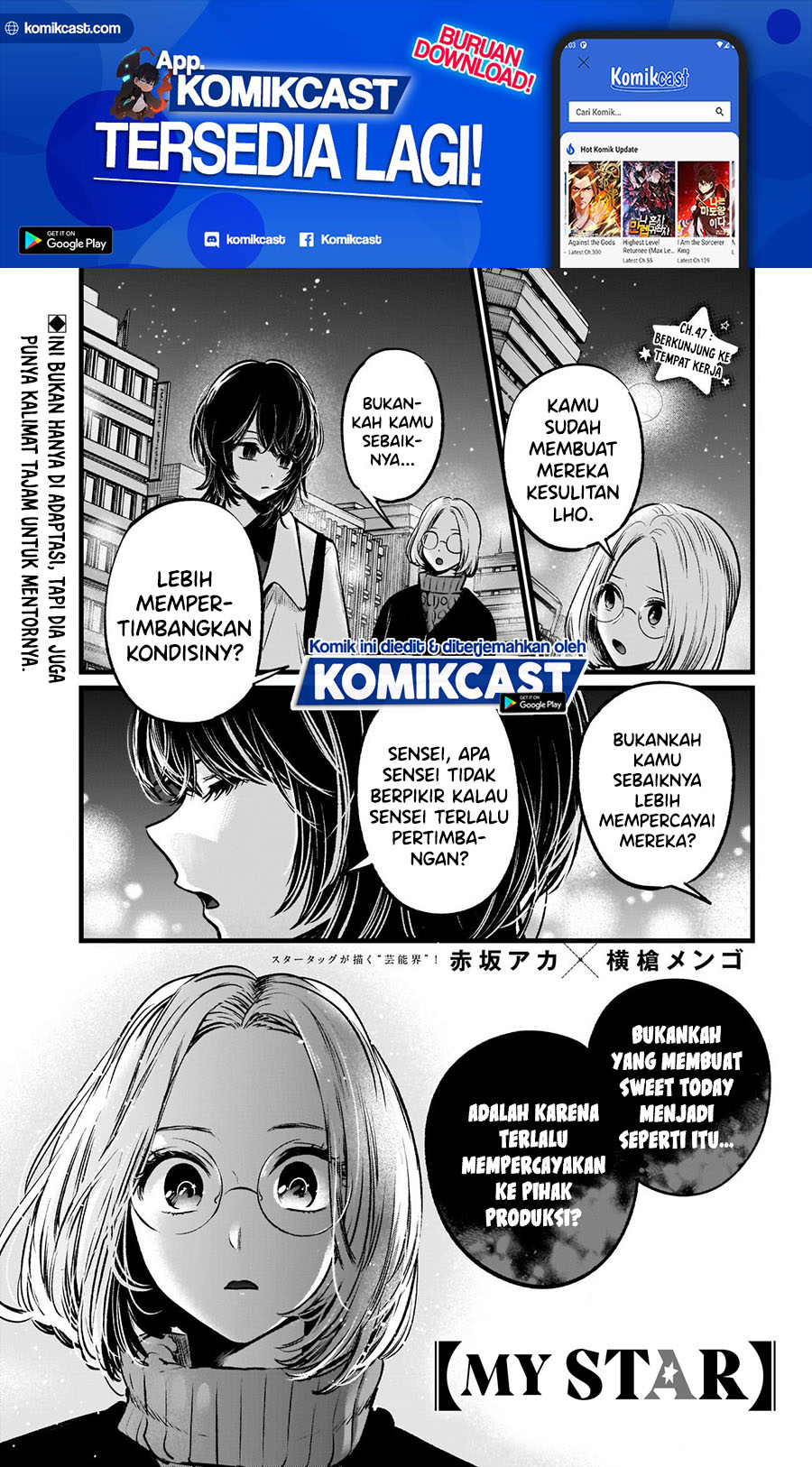 Oshi no Ko Chapter 47