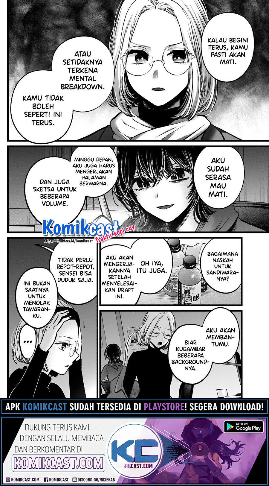 Oshi no Ko Chapter 48