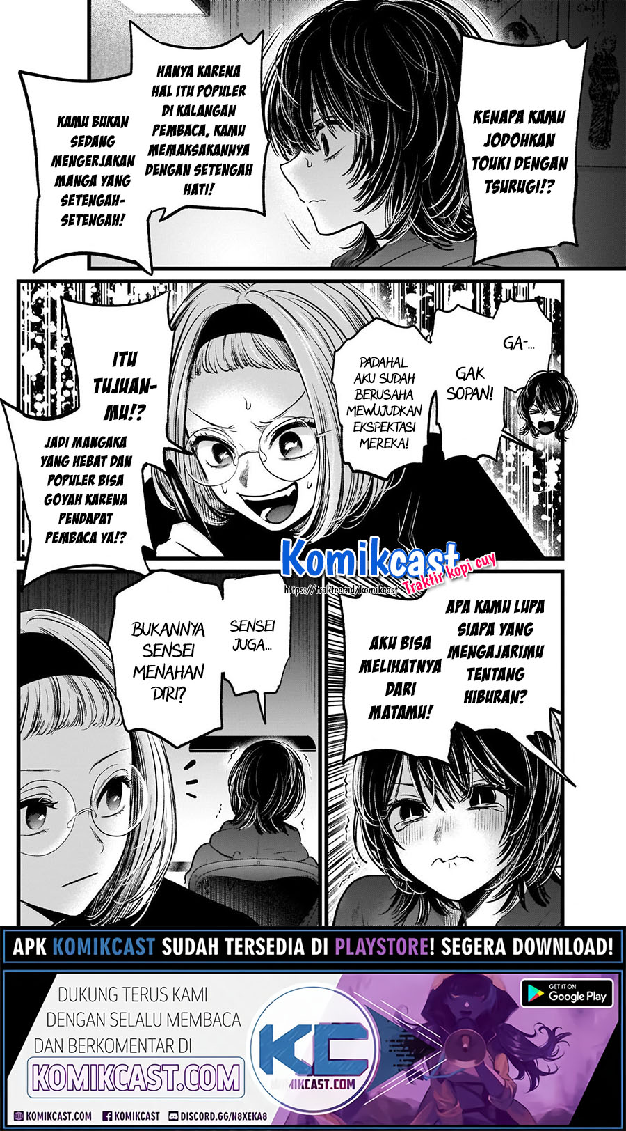 Oshi no Ko Chapter 48