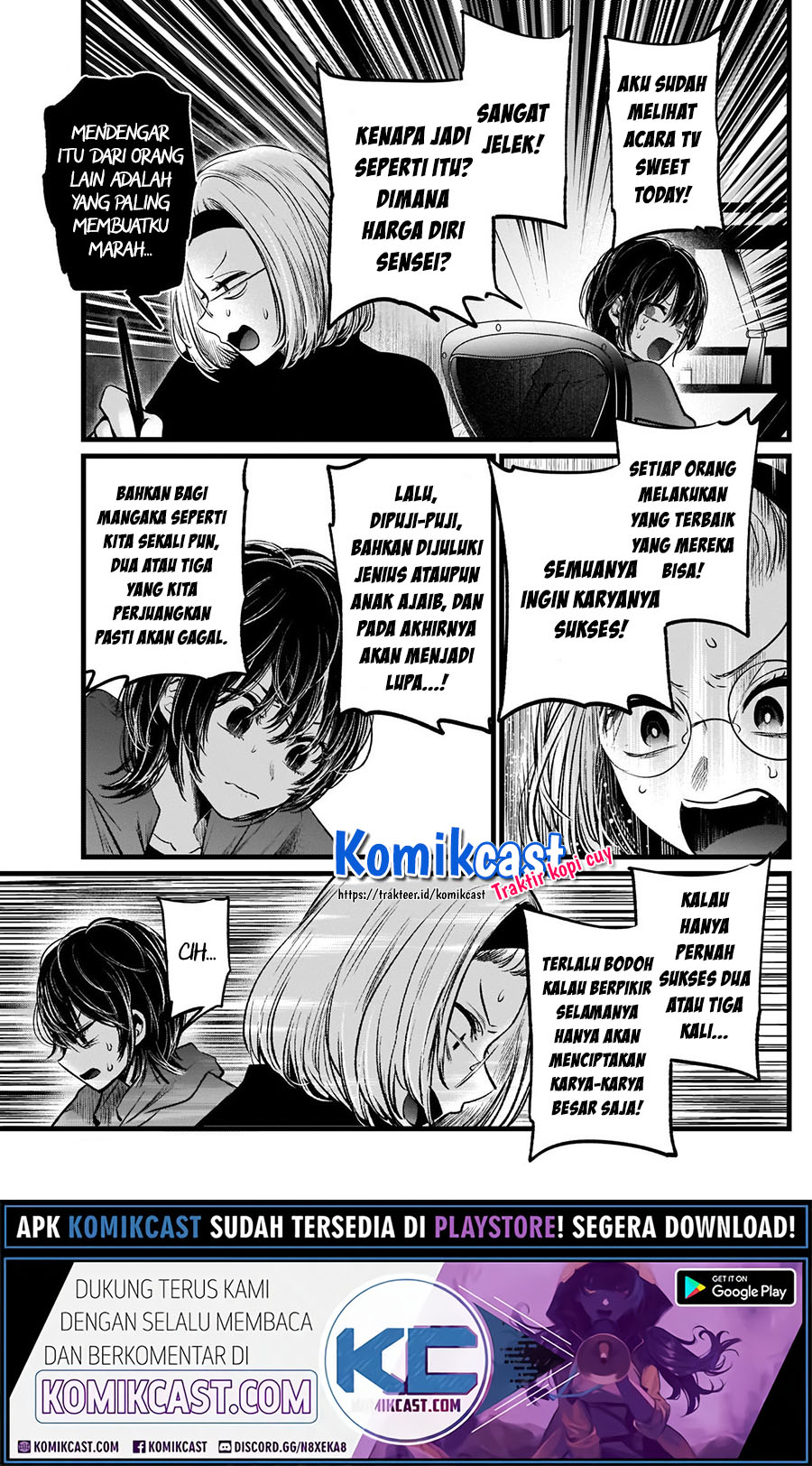 Oshi no Ko Chapter 48