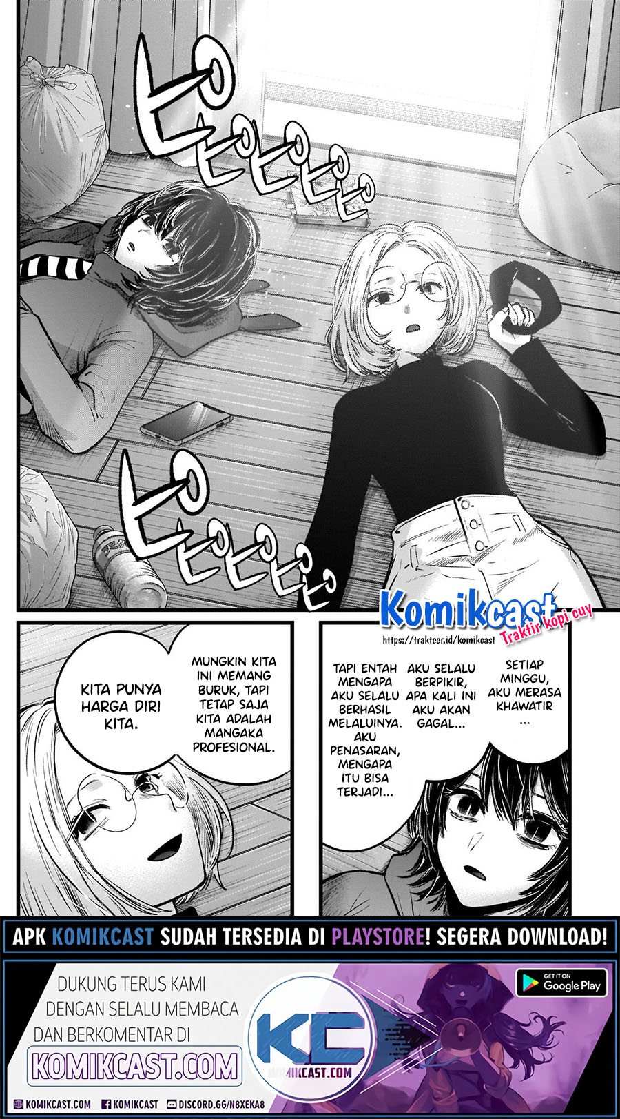 Oshi no Ko Chapter 48
