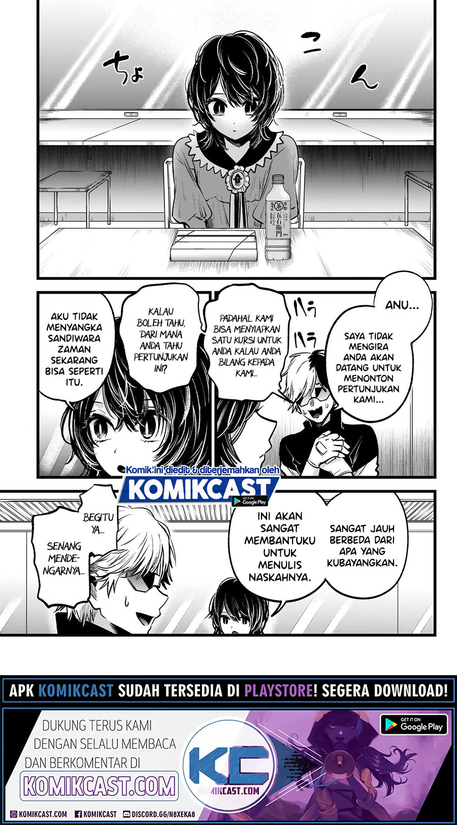 Oshi no Ko Chapter 49