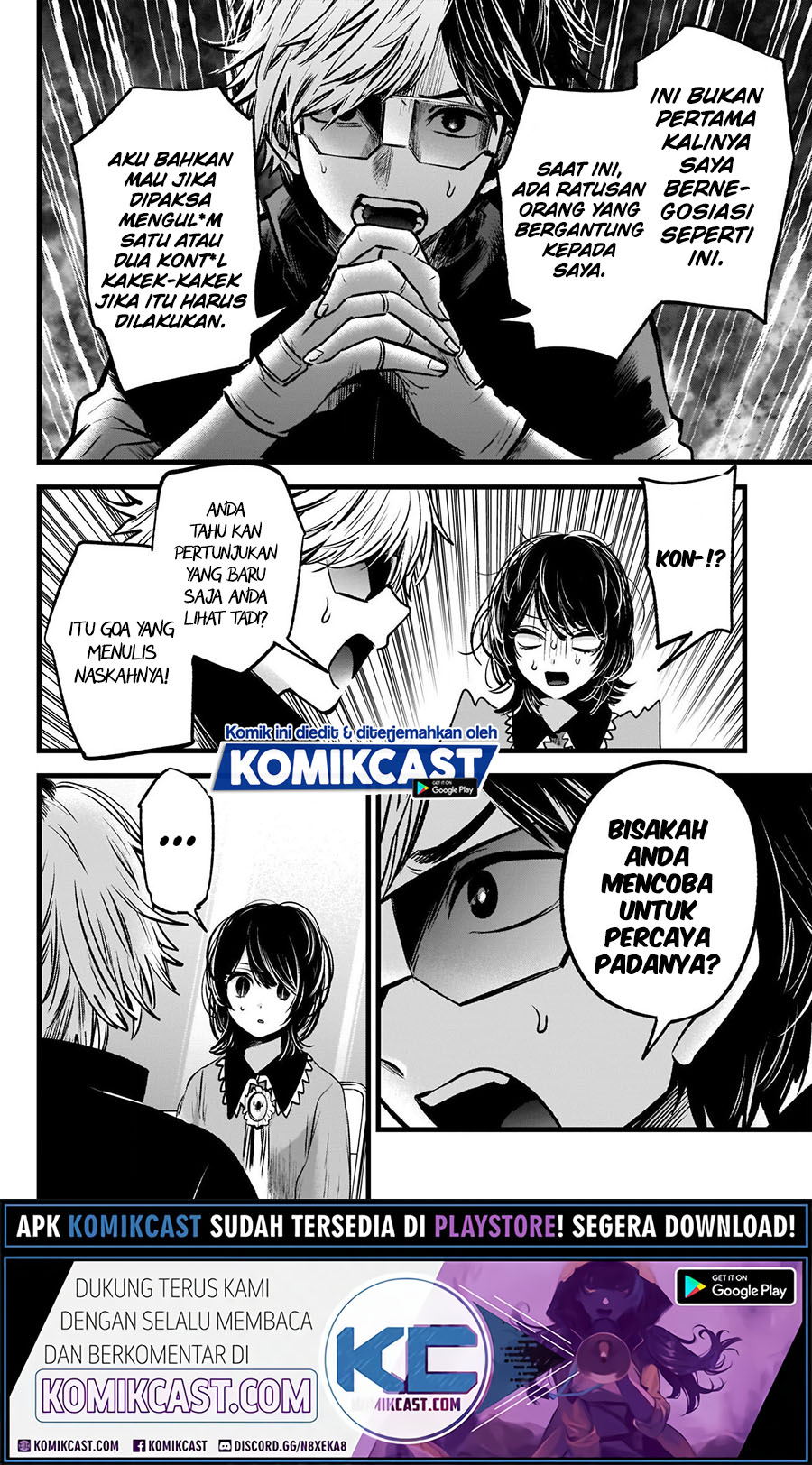 Oshi no Ko Chapter 49