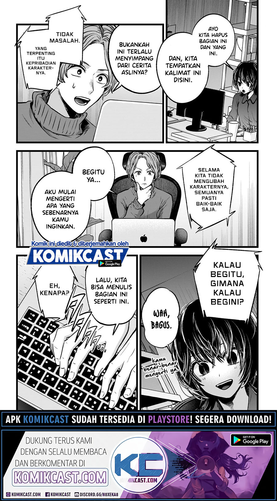 Oshi no Ko Chapter 49