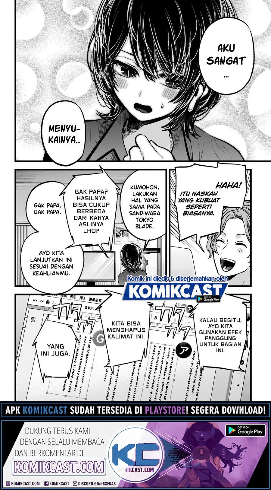 Oshi no Ko Chapter 49