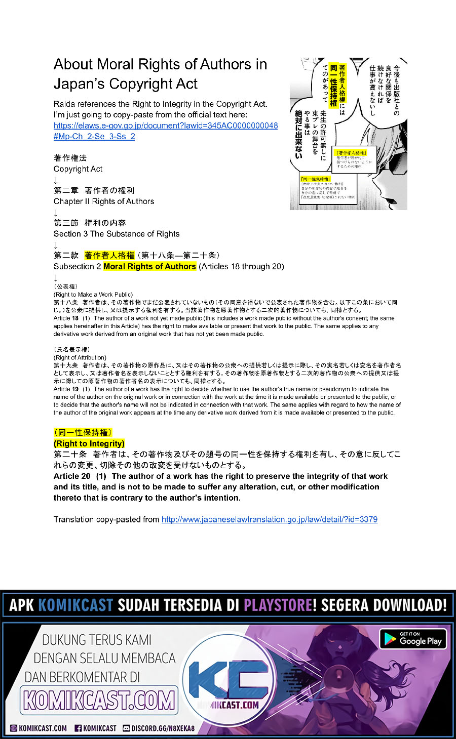 Oshi no Ko Chapter 49