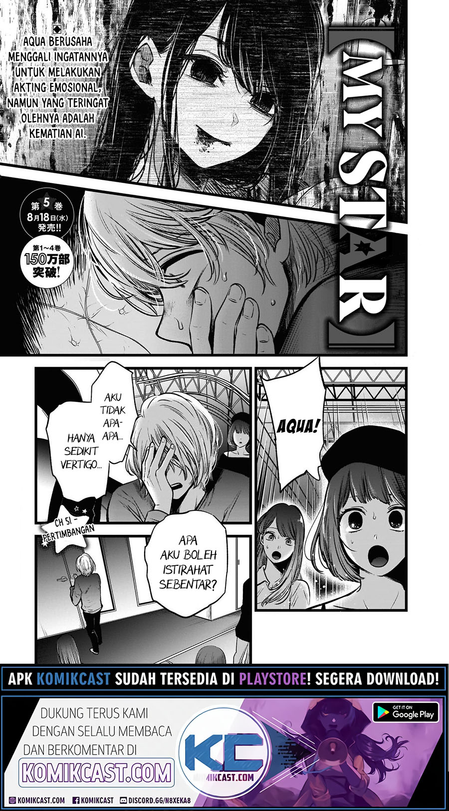 Oshi no Ko Chapter 51