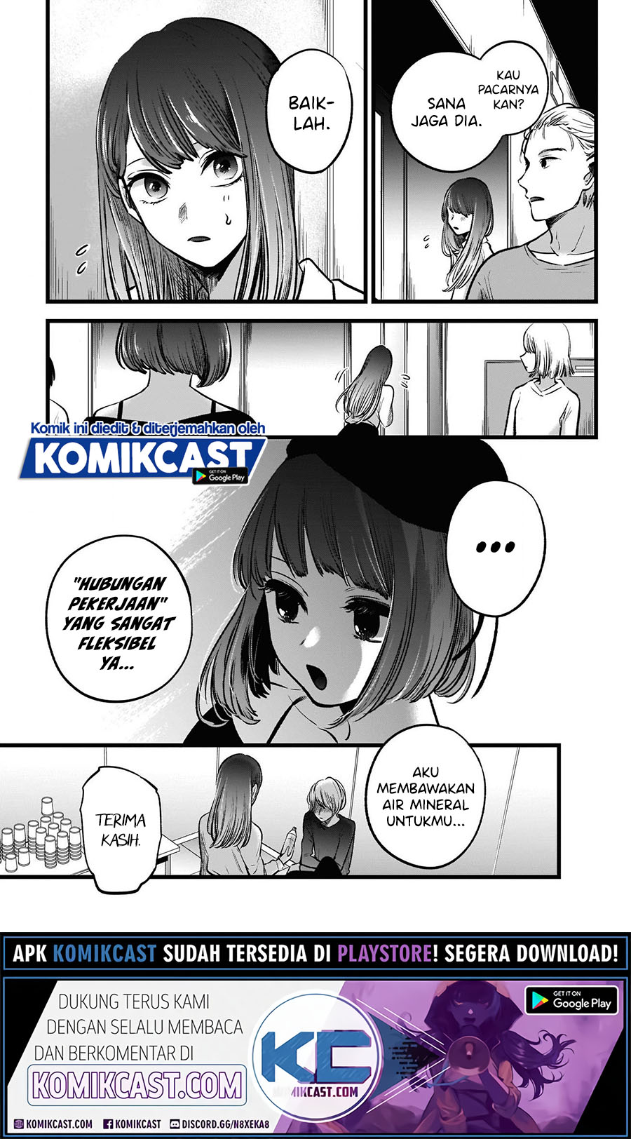 Oshi no Ko Chapter 51