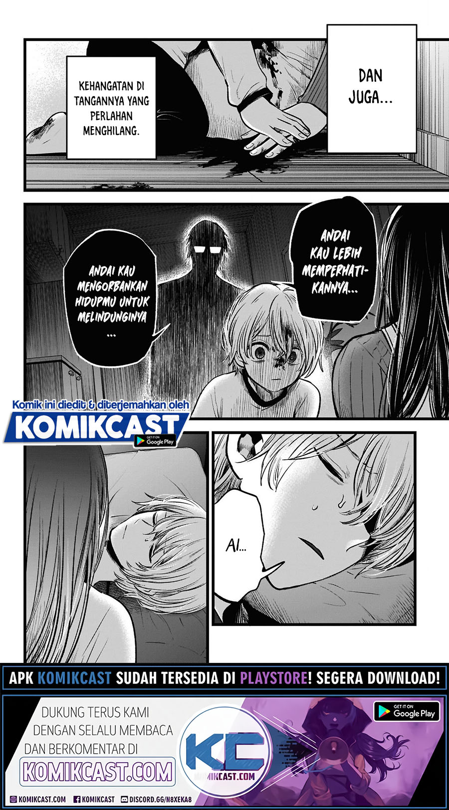 Oshi no Ko Chapter 51