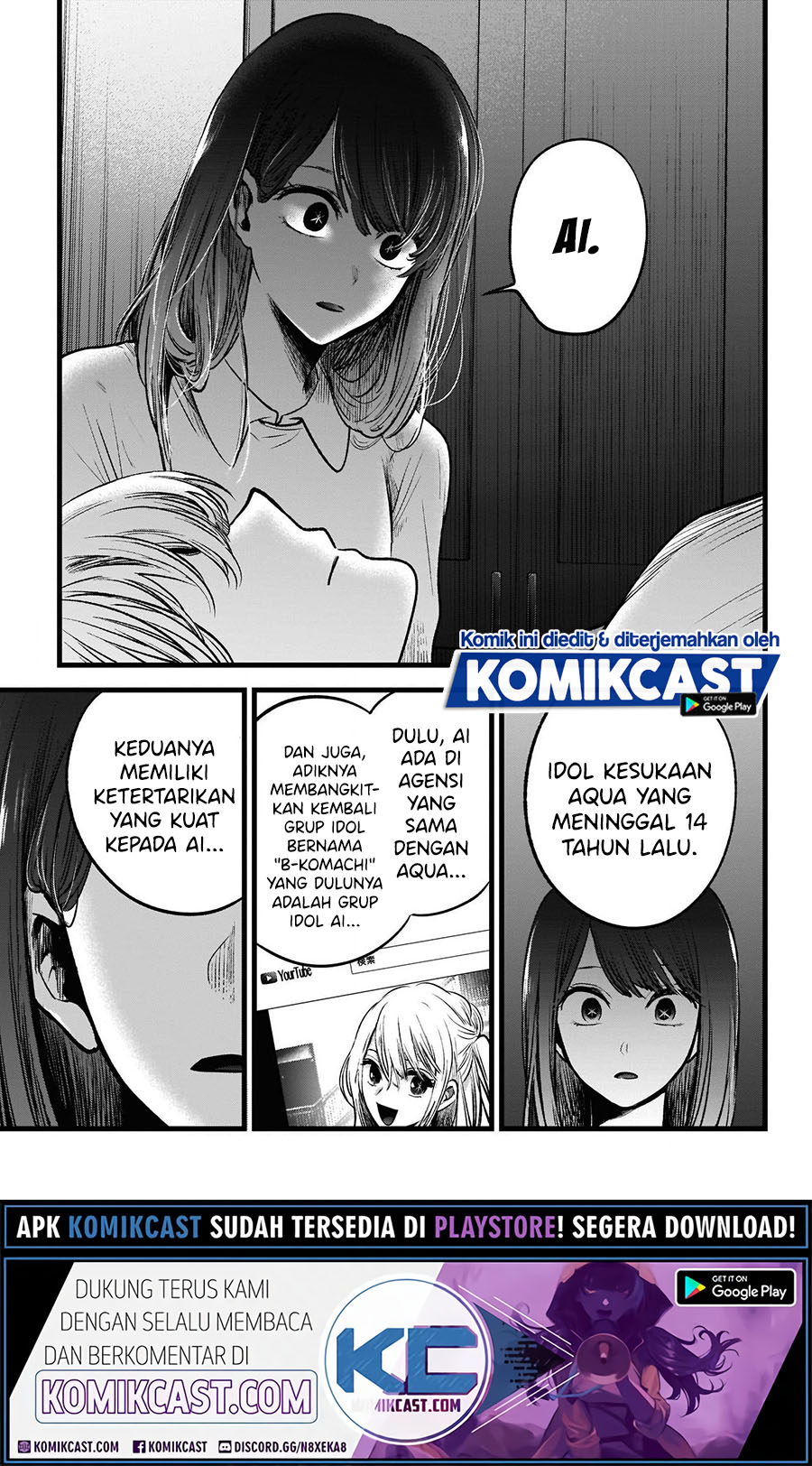 Oshi no Ko Chapter 51