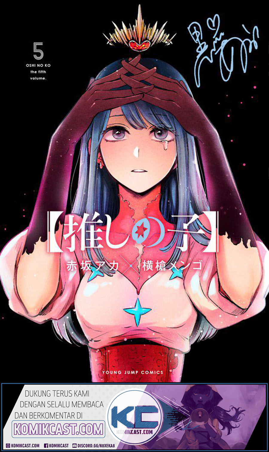 Oshi no Ko Chapter 52