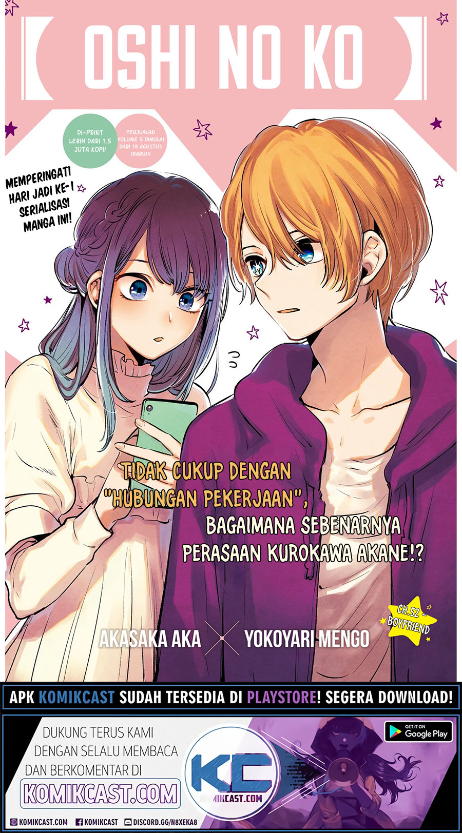 Oshi no Ko Chapter 52