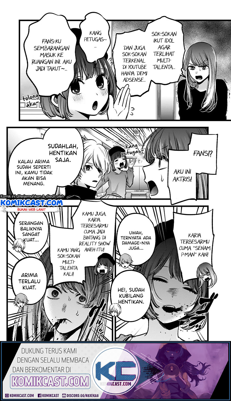Oshi no Ko Chapter 54