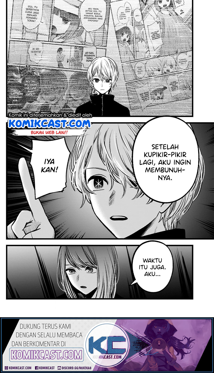 Oshi no Ko Chapter 54