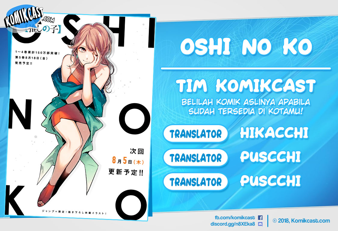 Oshi no Ko Chapter 55