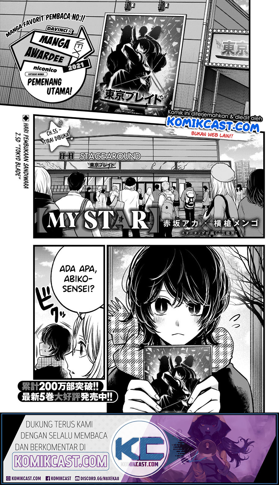 Oshi no Ko Chapter 55