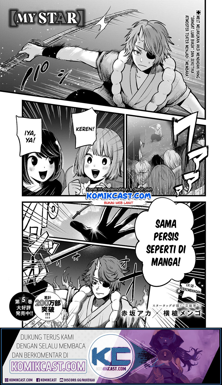 Oshi no Ko Chapter 58