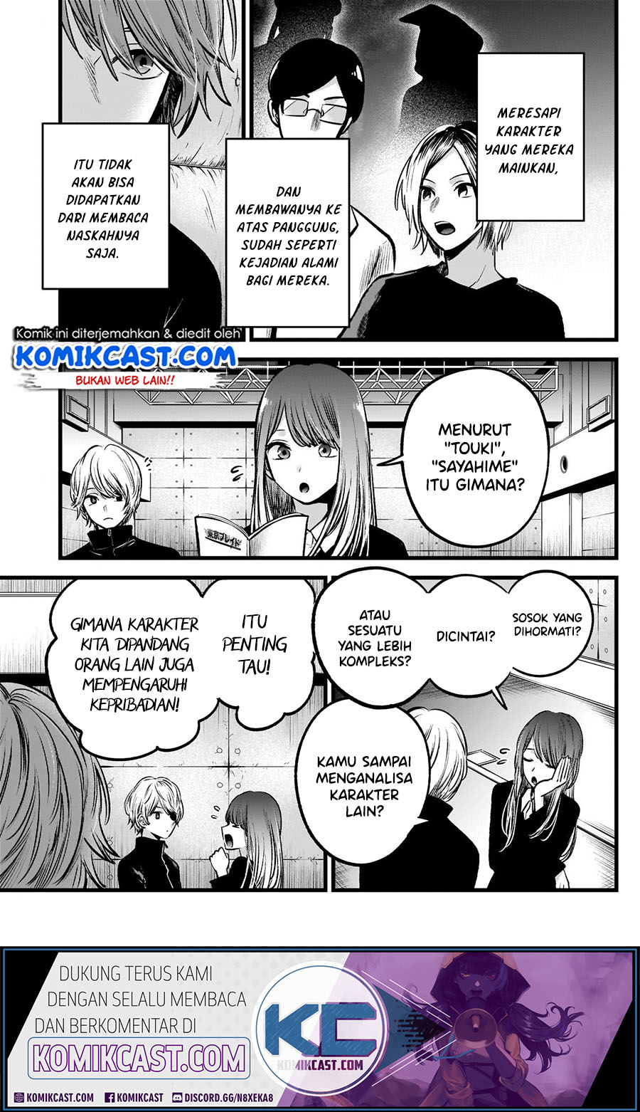Oshi no Ko Chapter 58
