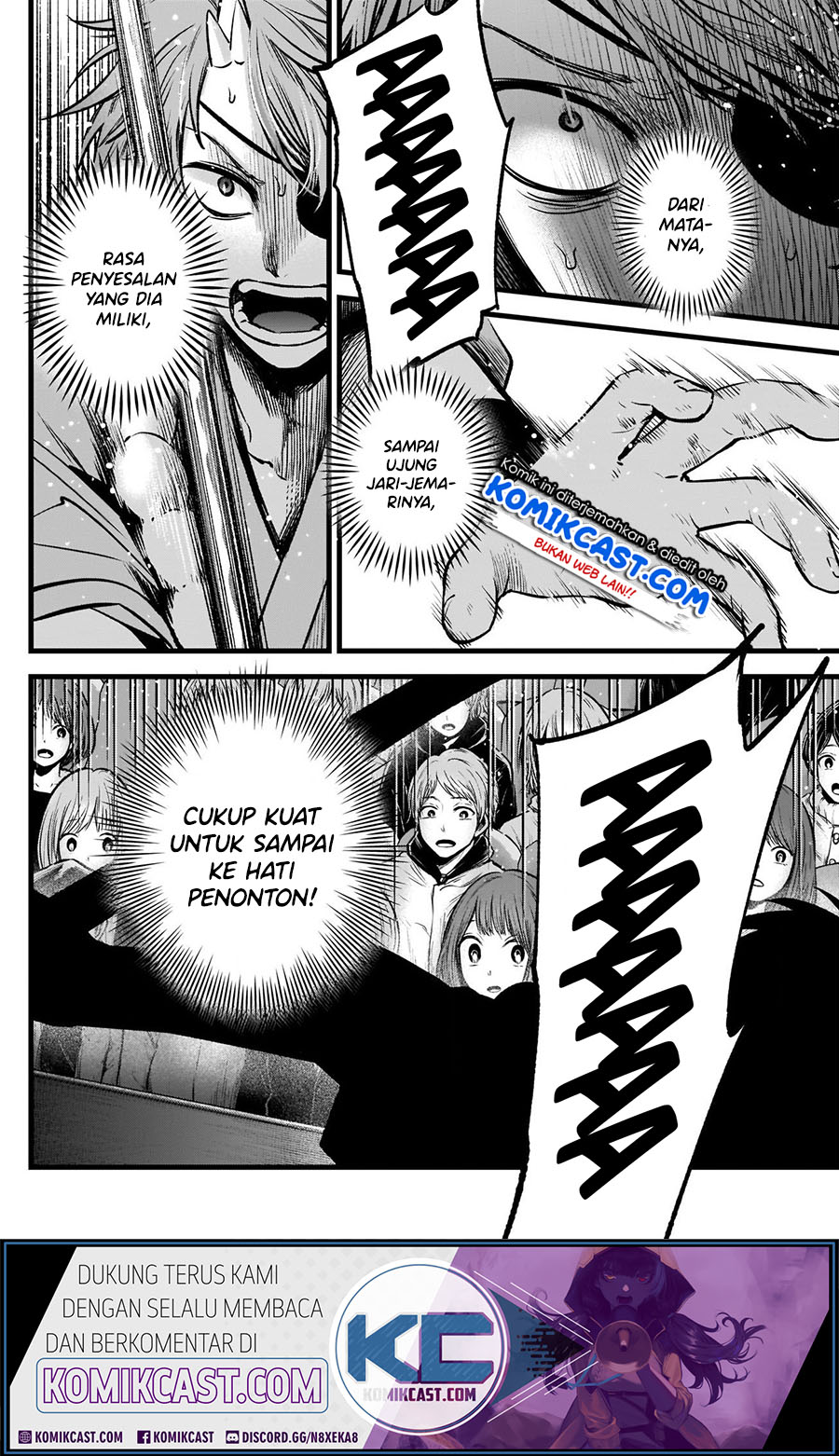 Oshi no Ko Chapter 58