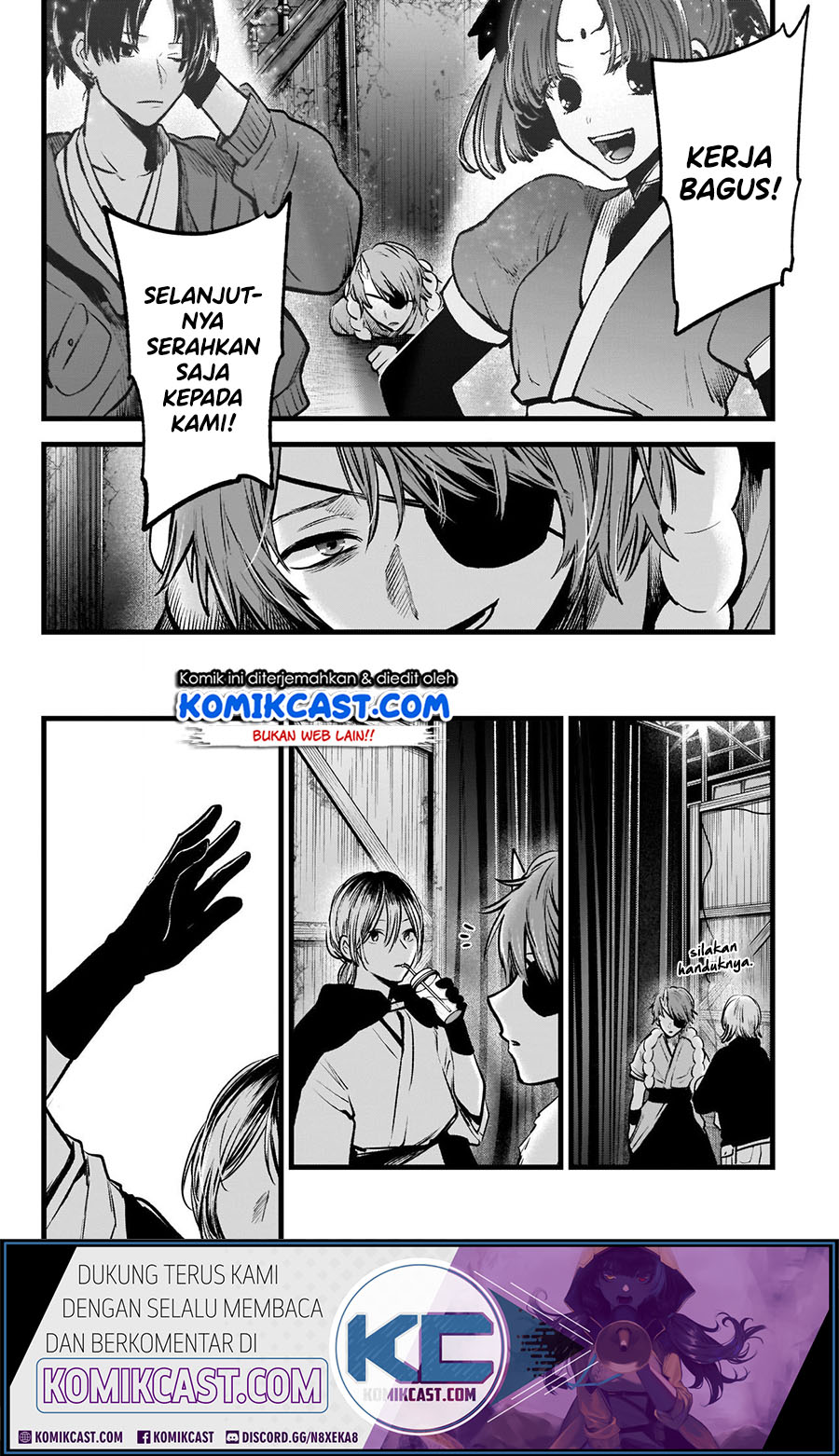Oshi no Ko Chapter 58