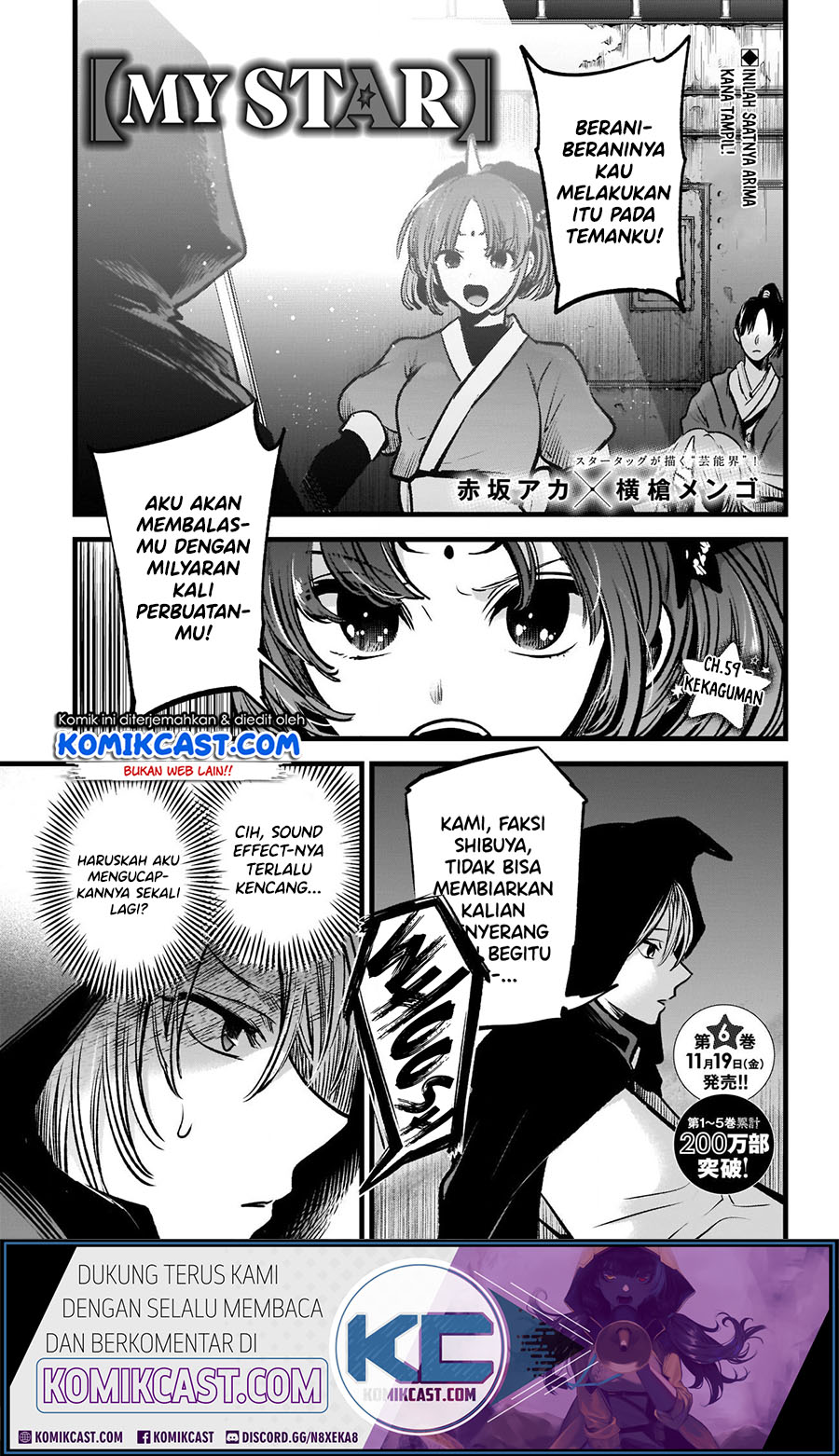 Oshi no Ko Chapter 59