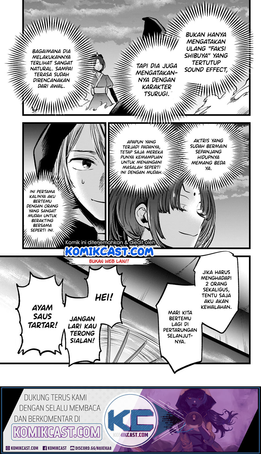 Oshi no Ko Chapter 59