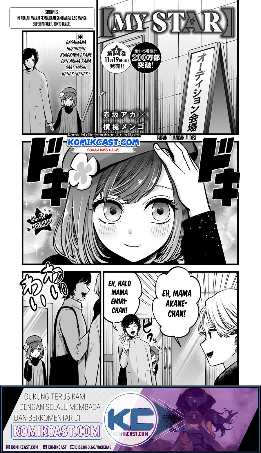 Oshi no Ko Chapter 60