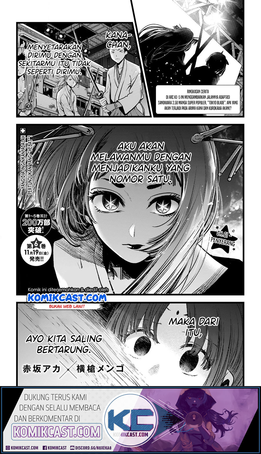 Oshi no Ko Chapter 61