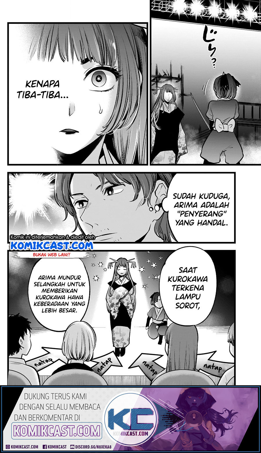 Oshi no Ko Chapter 61