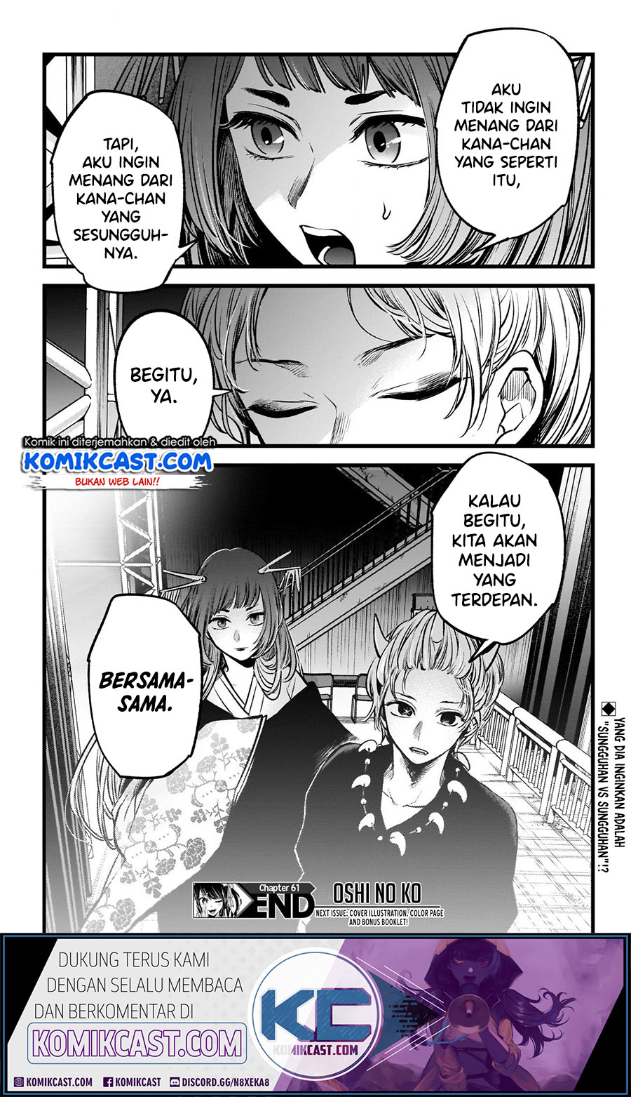 Oshi no Ko Chapter 61