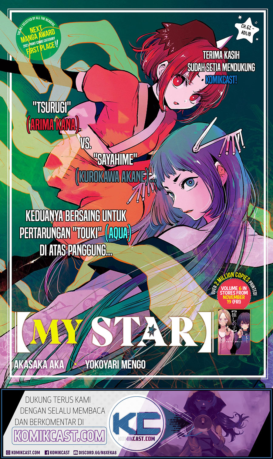 Oshi no Ko Chapter 62