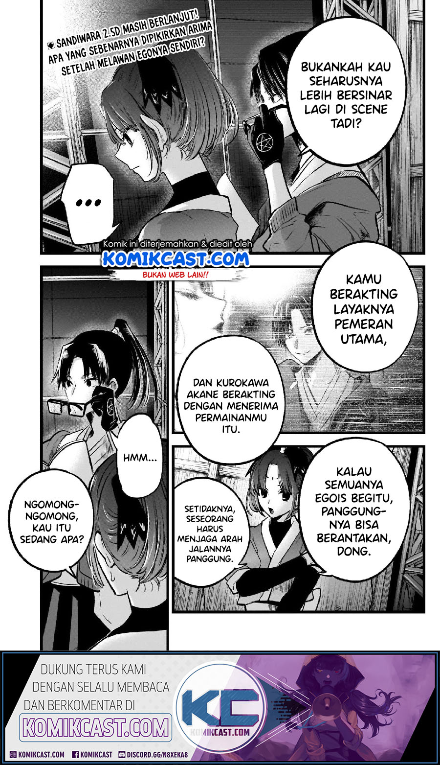 Oshi no Ko Chapter 62