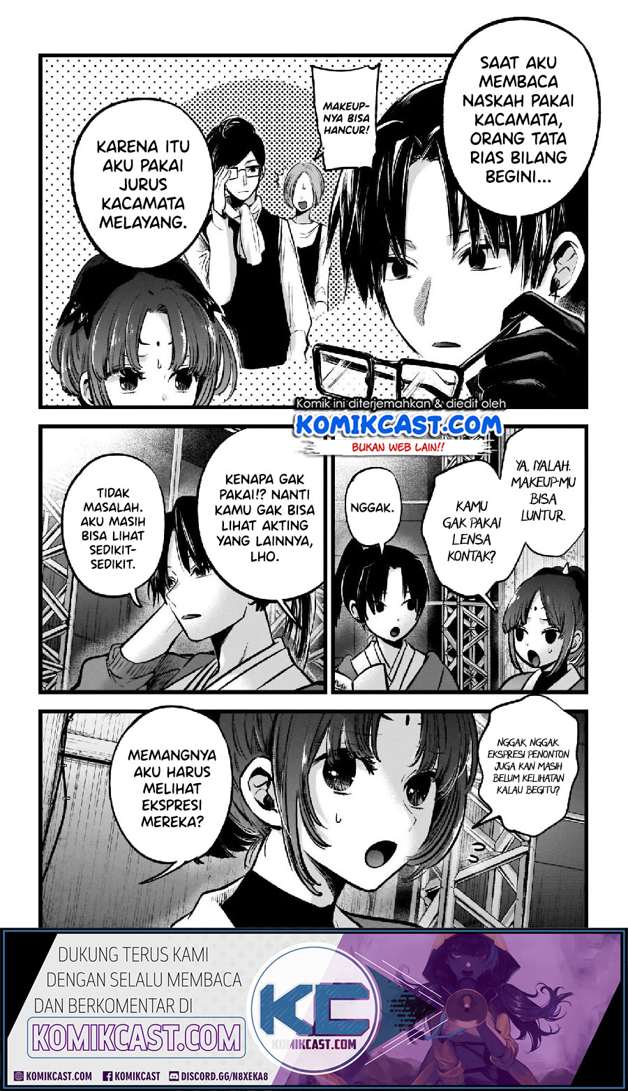 Oshi no Ko Chapter 62