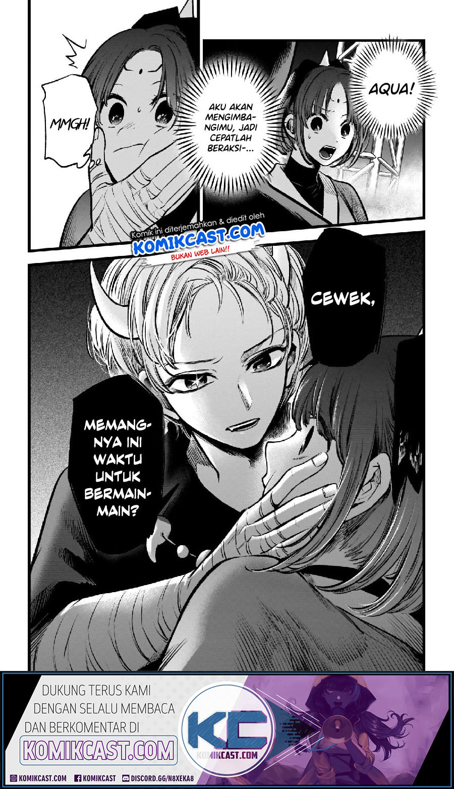 Oshi no Ko Chapter 62