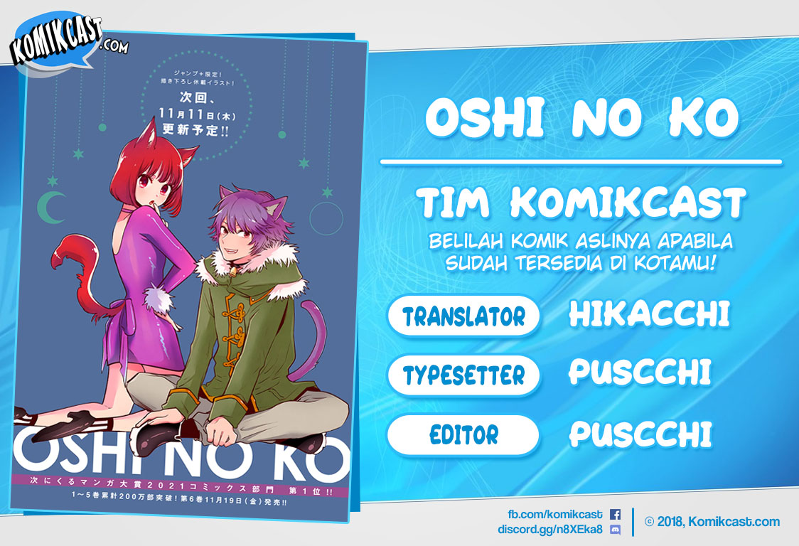 Oshi no Ko Chapter 63