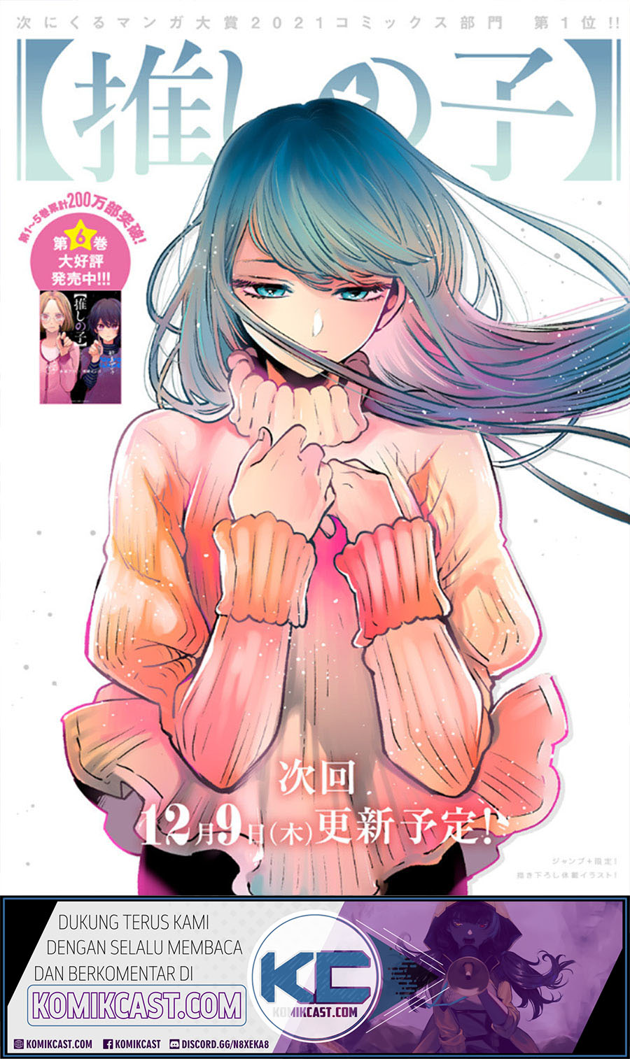 Oshi no Ko Chapter 64