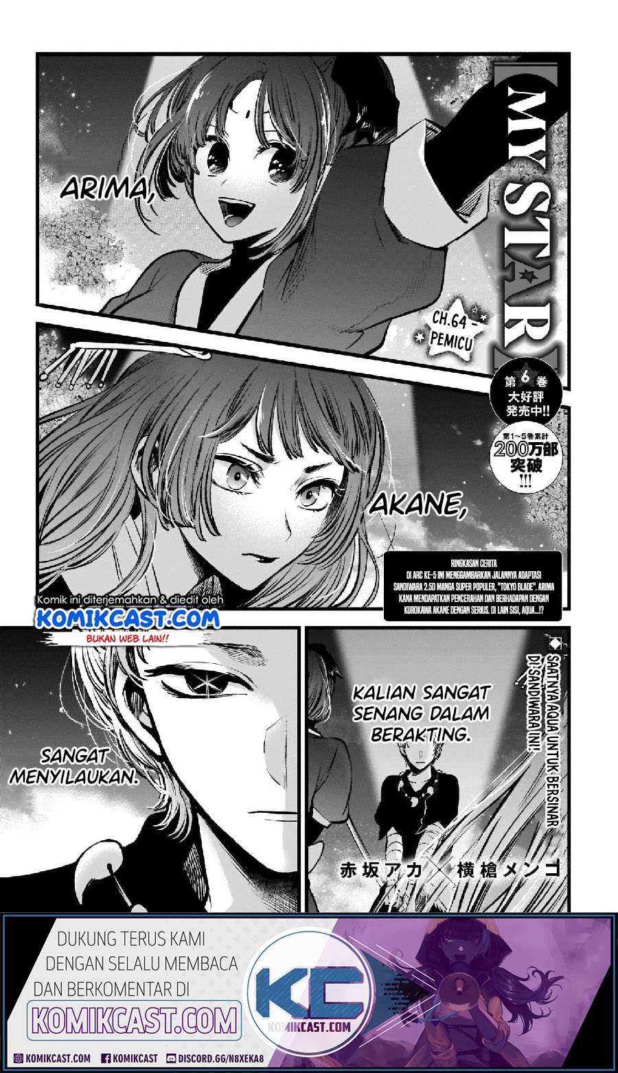 Oshi no Ko Chapter 64