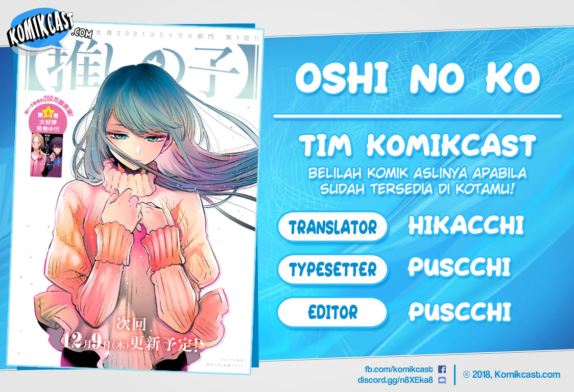 Oshi no Ko Chapter 65