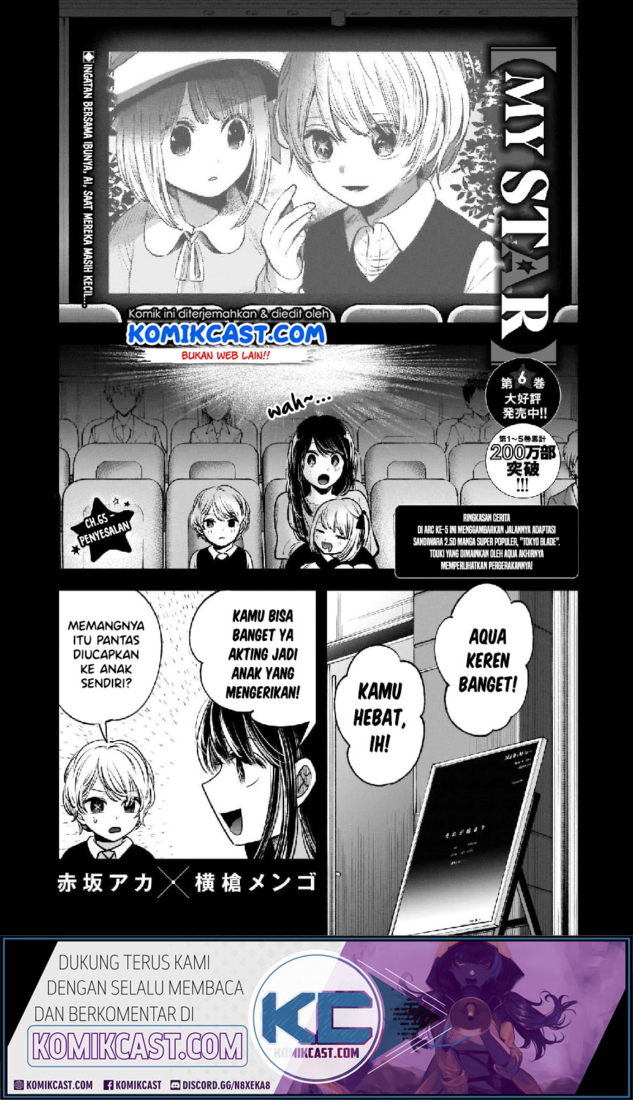 Oshi no Ko Chapter 65