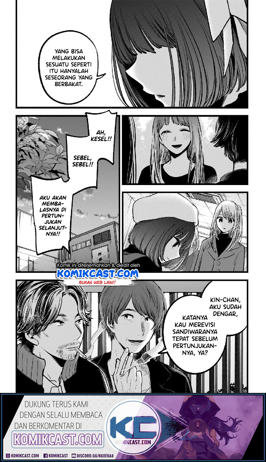 Oshi no Ko Chapter 66