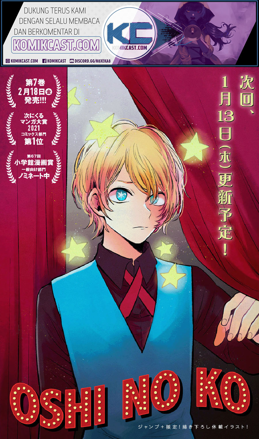 Oshi no Ko Chapter 67