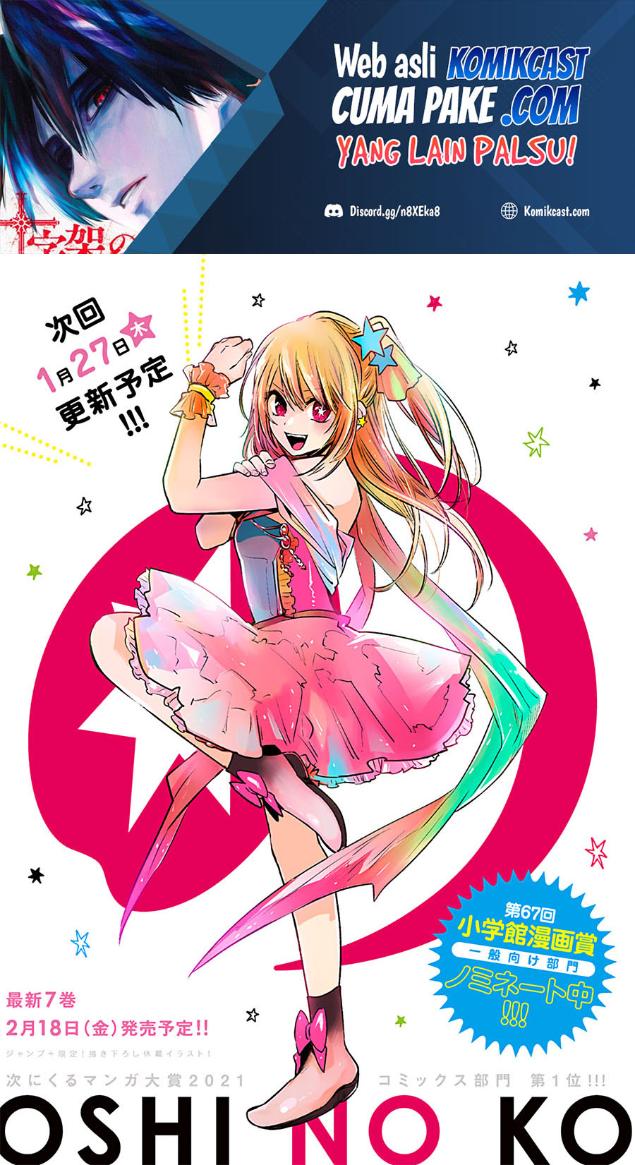Oshi no Ko Chapter 68