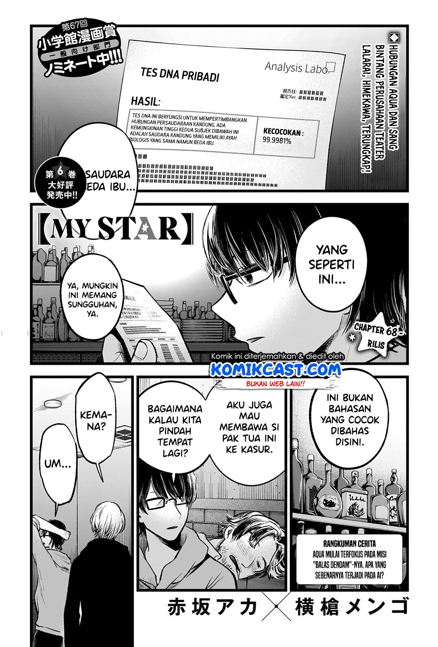 Oshi no Ko Chapter 68