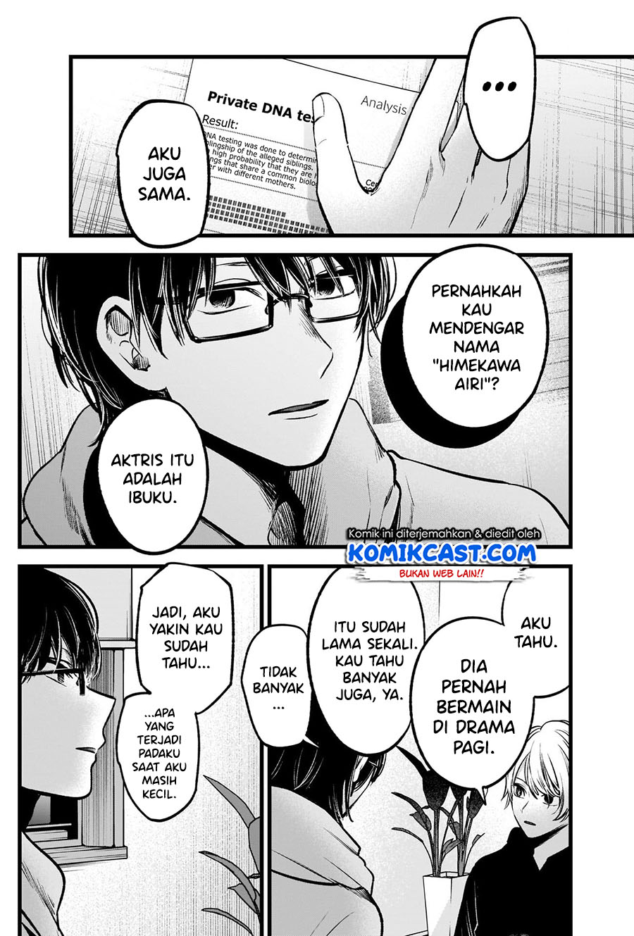 Oshi no Ko Chapter 68