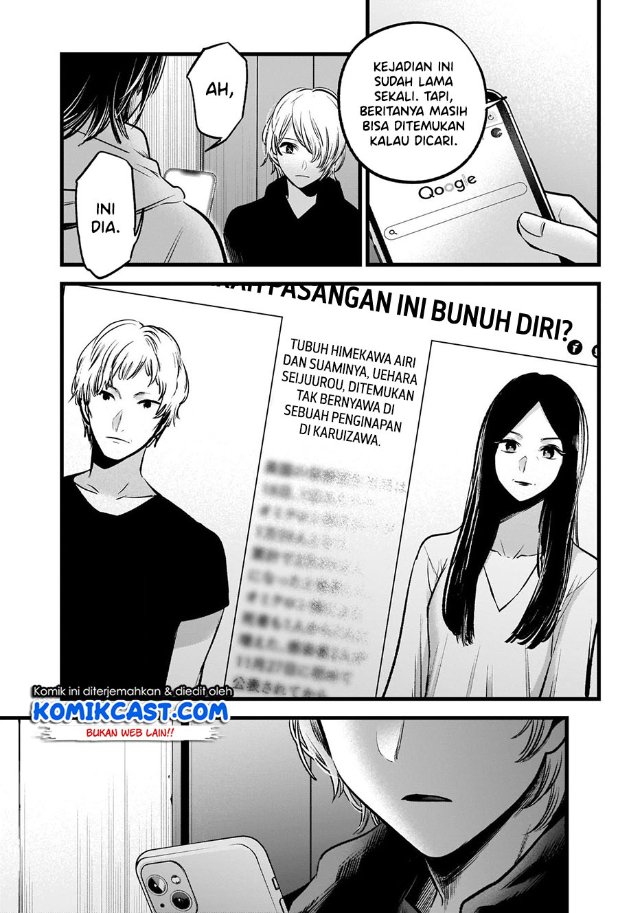 Oshi no Ko Chapter 68