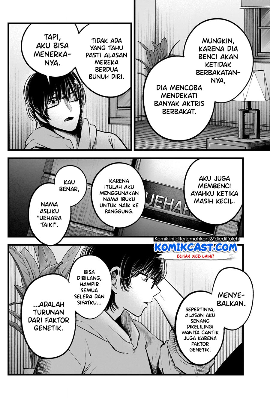 Oshi no Ko Chapter 68