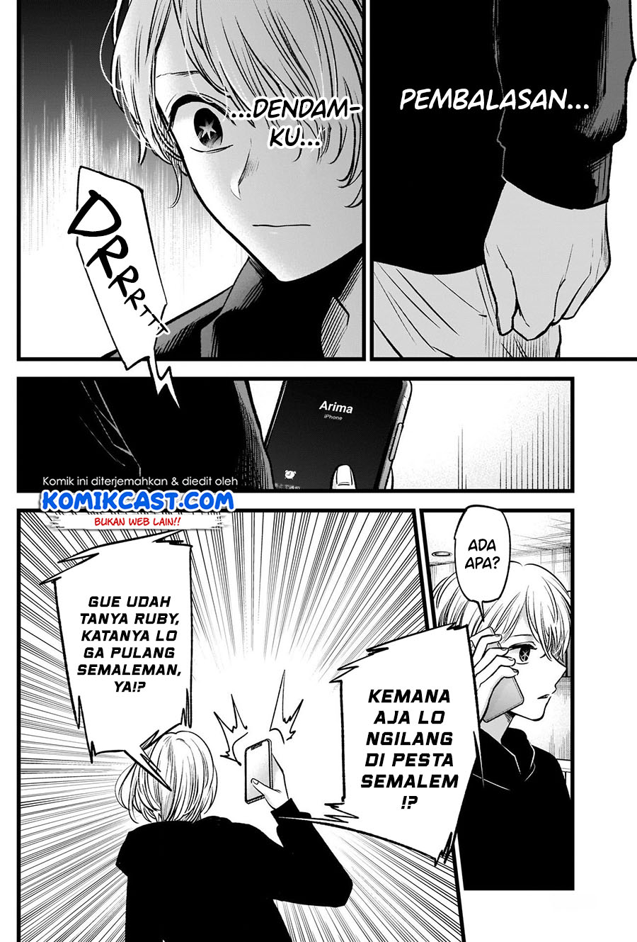 Oshi no Ko Chapter 68