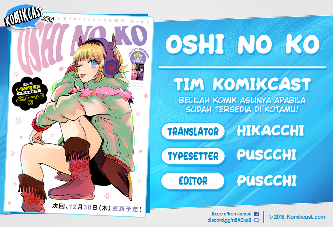 Oshi no Ko Chapter 69